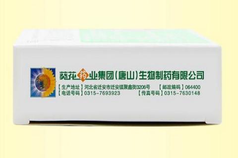 复方鸡内金散的功效与作用 复方鸡内金散的功效与作用及食用方法