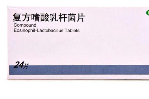 嗜酸乳杆菌的功效与作用（嗜酸乳杆菌的功效与作用有哪些）