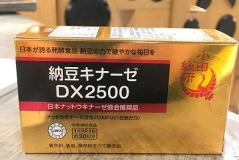 纳豆精的功效与作用（日本纳豆精的功效与作用）