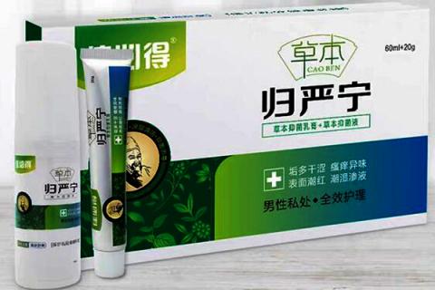 归严宁的功效与作用（归严宁的功效与作用及禁忌）