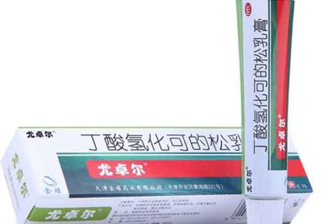 丁酸氢化可的功效与作用 丁酸氢化可的乳膏有什么功效
