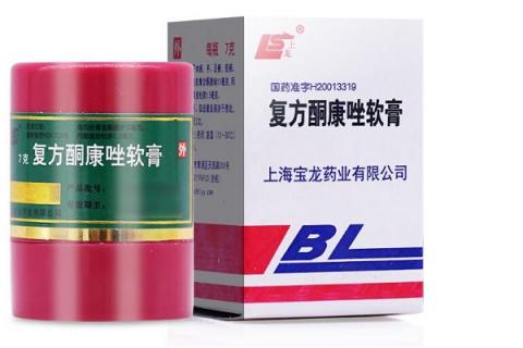 宝龙康的功效与作用（宝龙康的功效与作用图片）