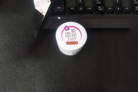 紫花地丁透皮抑菌膏的功效与作用（紫花地丁抑菌乳膏）