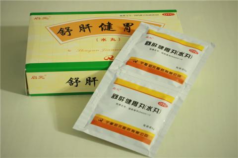 舒肝建胃丸的功效与作用 舒肝建胃丸的功效与作用及副作用