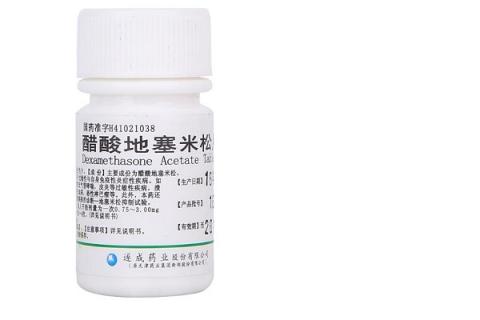 地寒米松的功效与作用 地寒米松的后遗症有哪些