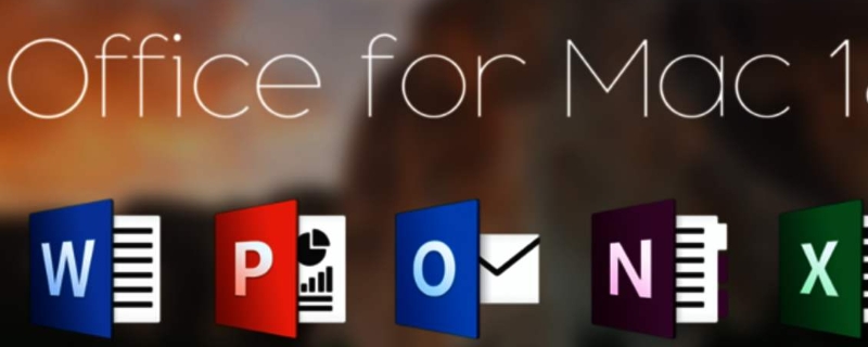 office镜像文件是什么 office镜像文件夹在哪