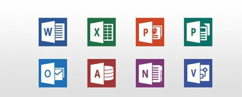 office三件套是什么 office办公软件三件套是什么