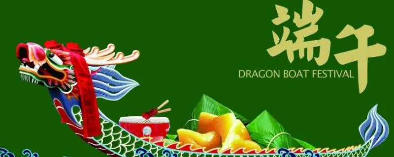 午日观竞渡是什么节日（午日观竞渡是什么节日和风俗）