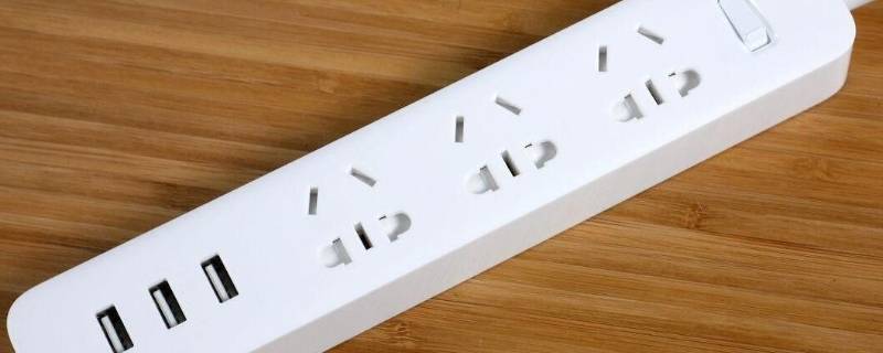 插线板可以过安检吗（插线板可以过安检吗有辐射吗）