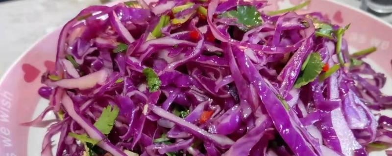 紫甘蓝怎么做菜（紫甘蓝怎么做菜才好吃）