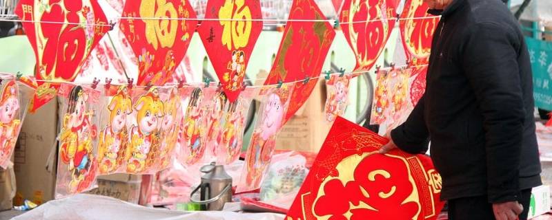 山东过年的风俗有哪些（山东过年的风俗有哪些?）