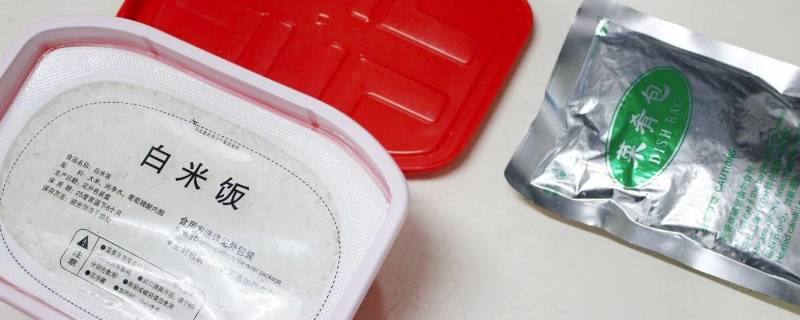 自热米饭能带上火车吗（自热米饭能带上火车吗2021）