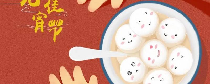 关于元宵节的歌谣（关于元宵节的歌谣经典）