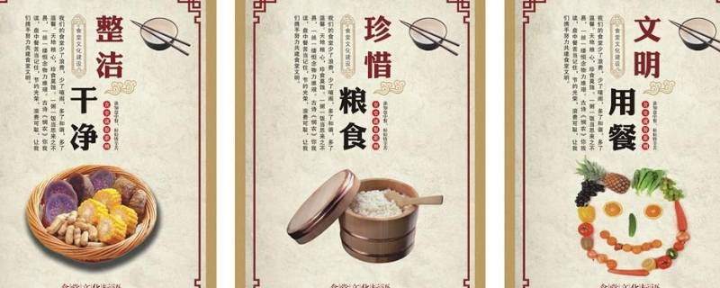 食堂宣传语（小区幸福食堂宣传语）