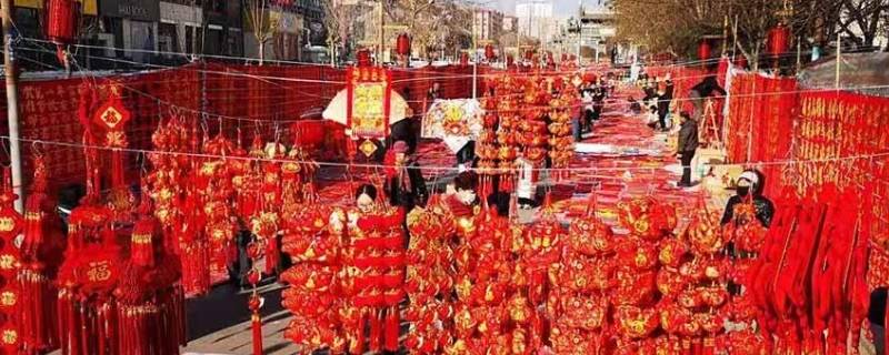 河北过年习俗 河北过年风俗