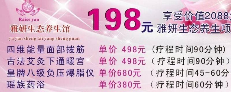 美容院宣传语 冬季做脸美容院宣传语