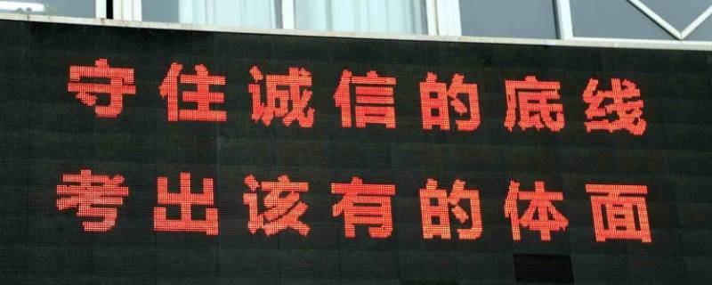 大学宣传语（临沂大学宣传语）