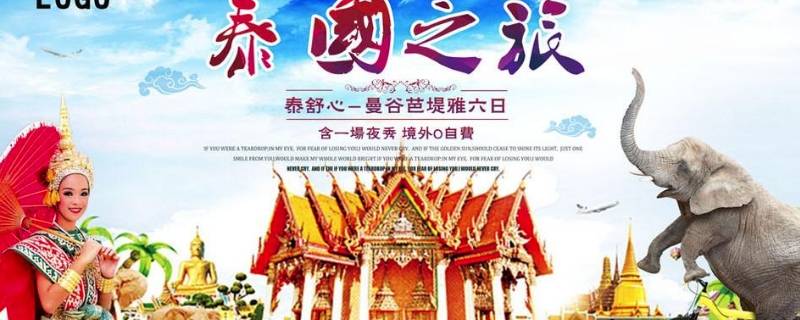 旅游宣传语（西沙群岛旅游宣传语）