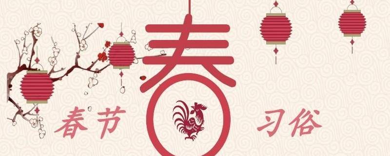 春节发源地是哪里 春节发源地是哪儿