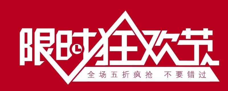 促销宣传语（食品促销宣传语）