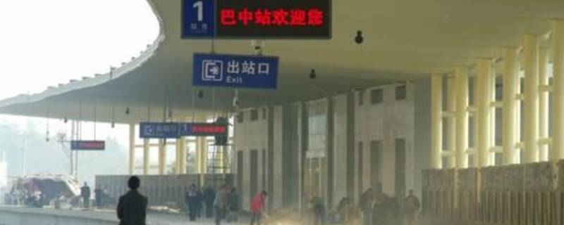 巴中高铁站在哪个位置 巴中市高铁站在哪个位置?