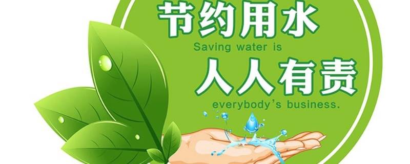 水的宣传语 水的宣传语有哪些