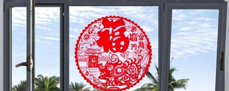 玻璃窗花纸怎么清除（玻璃窗花纸怎么清除掉）