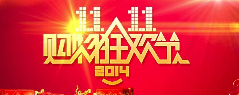 淘宝宣传语（淘宝宣传语六个字）