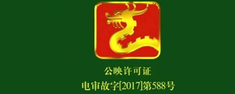 贺岁电影是什么意思 贺岁电影是什么意思呀