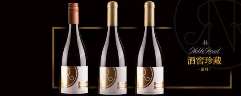 红酒宣传语 红酒宣传语录文案