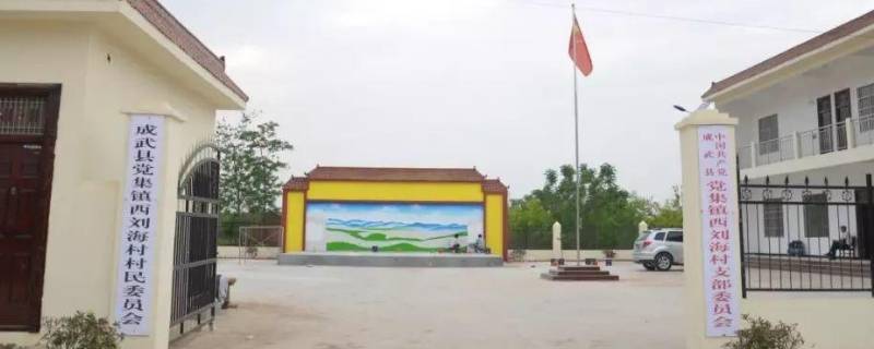 村民委员会是我国的什么组织 在我国村民委员会属于