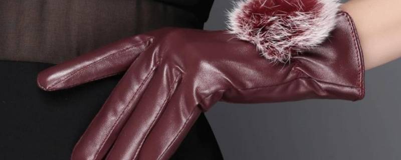 皮手套怎么清洗保养（皮手套怎么清洗保养方法）