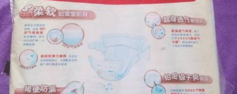 好奇纸尿裤金装和铂金装区别（好奇纸尿裤金装和铂金装区别图片）