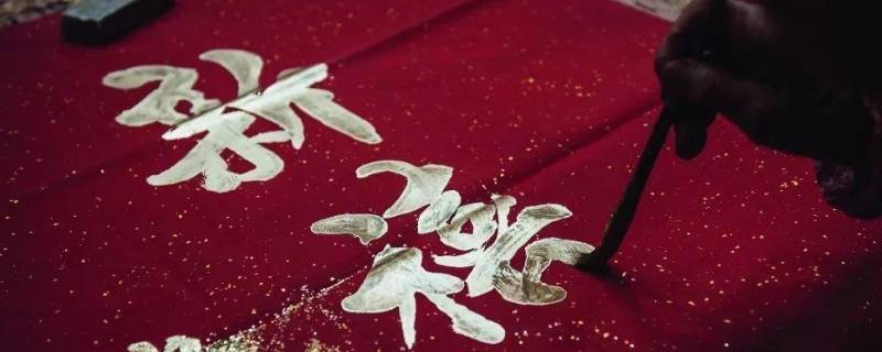 春节民间习俗（过春节民间风俗）