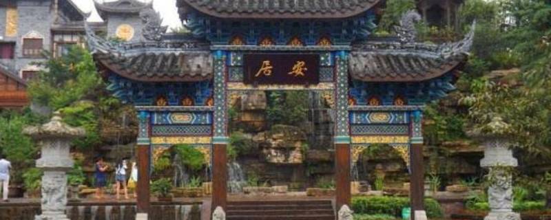 安居古镇在哪里 安居古镇在哪里坐车