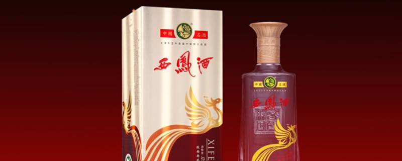 西凤酒执行标准有几种（西凤酒产品标准有几种）