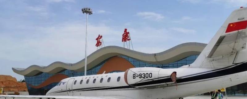 安康富强机场开通了哪些航线（安康富强机场开通了哪些航线?）