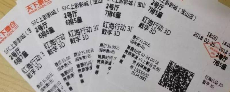 1.2以下儿童需要购买电影票吗 1.2m以下儿童需要买电影票吗