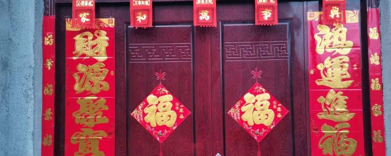 门上贴对联的胶怎么处理干净 门上对联的胶怎样去除