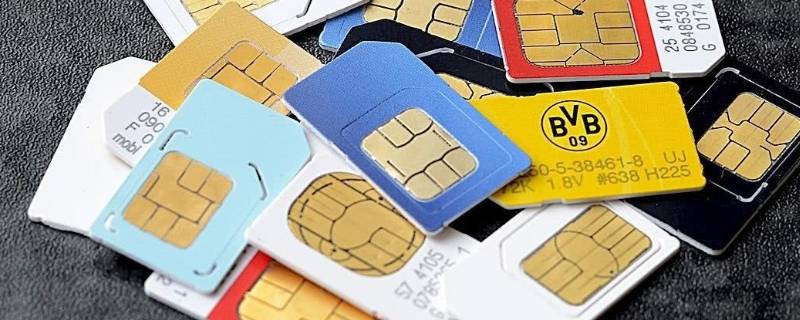 167号段是虚拟号段吗（167是虚拟号段还是正常号段）