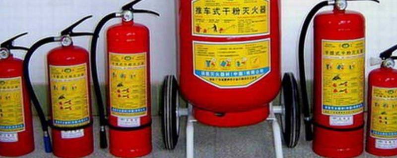 灭火器的作用 二氧化碳灭火器的作用