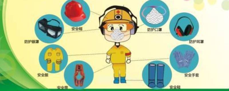 安全防护措施有哪些（疫情安全防护措施有哪些）