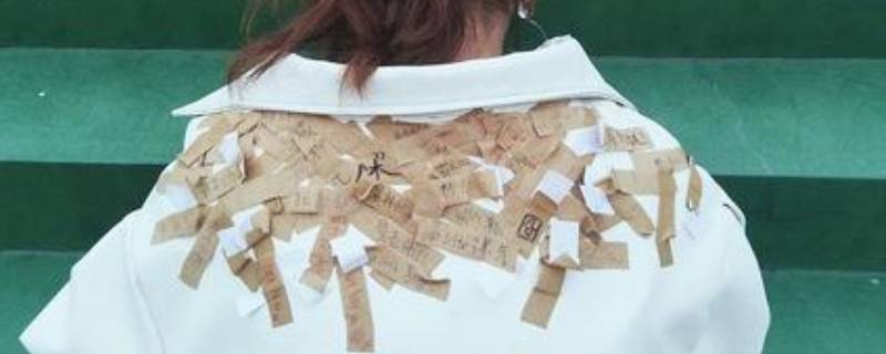 衣服上的膏药用什么可以洗掉 衣服的膏药怎么洗掉