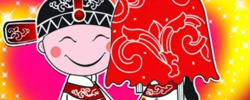 纳采相当于现在的什么 纳采和采纳区别