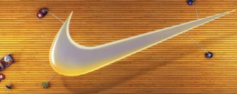 nike官网发货是什么快递（nike官网发货用什么快递）