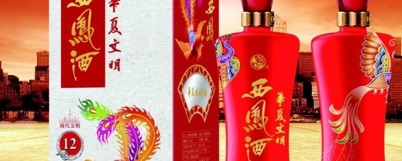 西凤酒哪里产的（西凤酒哪里产的才是正宗的）