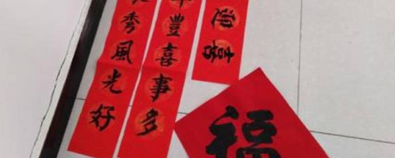 贴对联的由来和寓意是什么（贴对联的由来和寓意是什么意思）