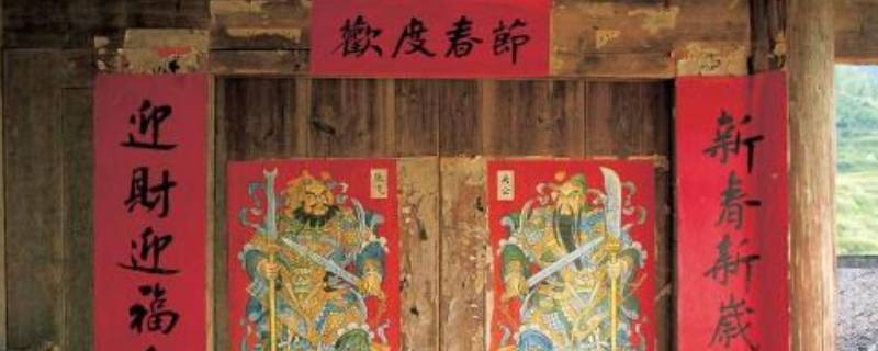 怎样清除对联的残留 对联残留怎么洗掉