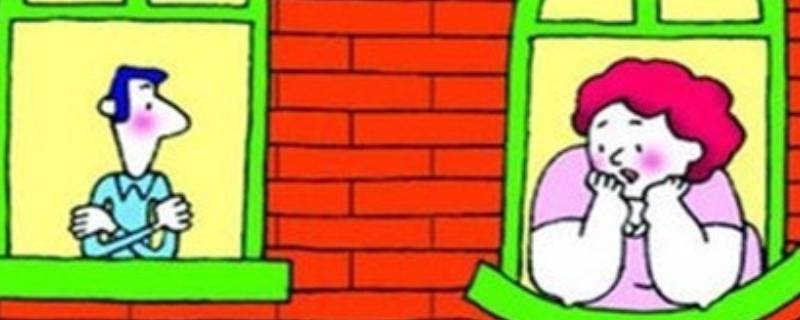 邻居雅称是什么 邻居的美称是什么