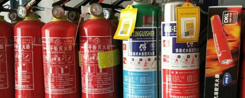 灭火器放在车里哪个位置 灭火器放在车里哪个位置比较好